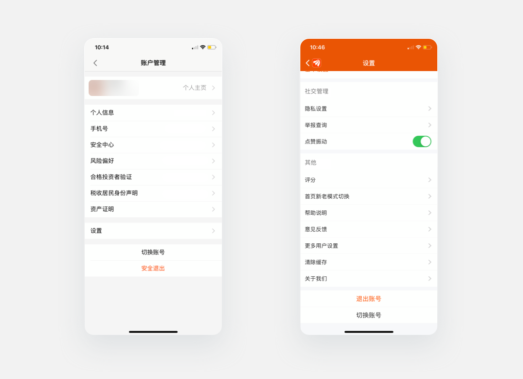 做设计为什么需要“对比”：「冯·雷斯托夫效应」