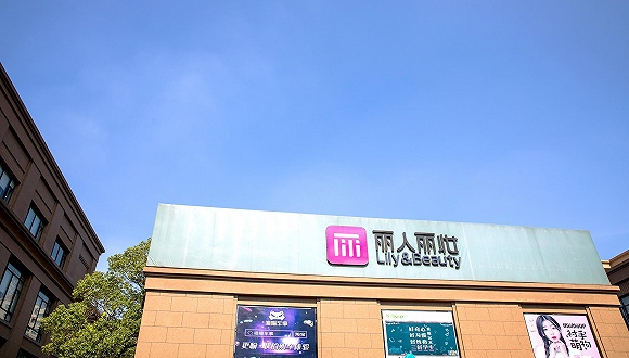 高端美妆品牌的中国电商渠道之争再升级