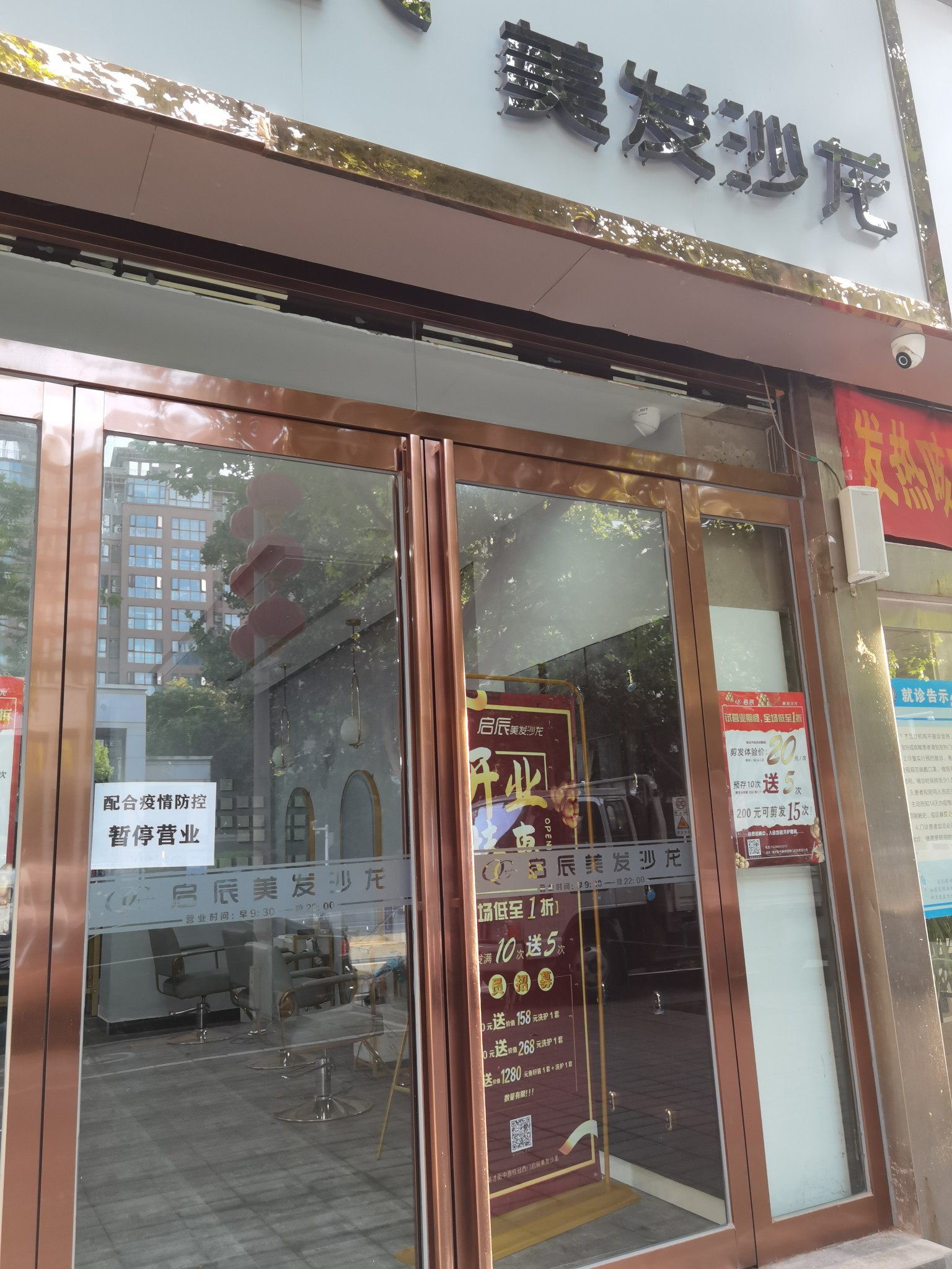 走访|疫情下的街头理发店如何突围?