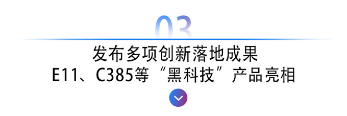 發(fā)布全新戰(zhàn)略，朱華榮稱長安汽車要做世界級中國品牌