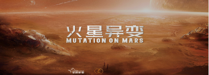 国内首部火星题材科幻电影致敬中国航天人