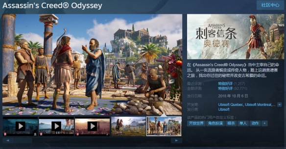Steam每日特惠：《赛博2077》促销！多款佳作打骨折