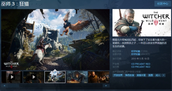 Steam每日特惠：《赛博2077》促销！多款佳作打骨折