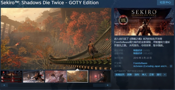 Steam每日特惠：《赛博2077》促销！多款佳作打骨折