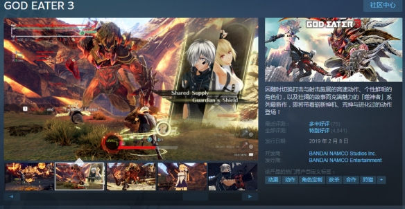 Steam每日特惠：《赛博2077》促销！多款佳作打骨折