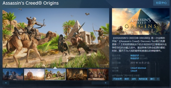 Steam每日特惠：《赛博2077》促销！多款佳作打骨折
