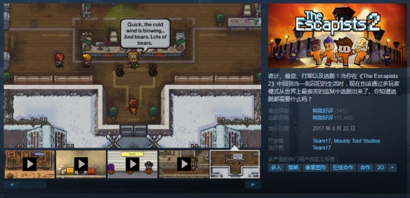 Steam每日特惠：《赛博2077》促销！多款佳作打骨折