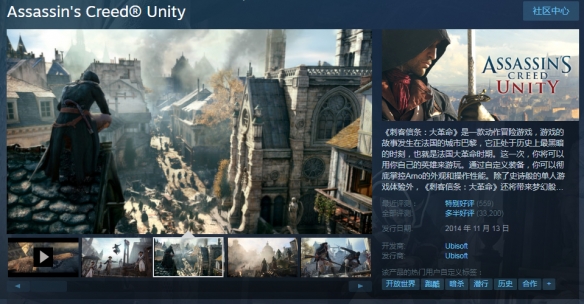 Steam每日特惠：《赛博2077》促销！多款佳作打骨折
