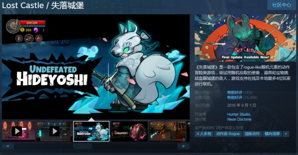 Steam每日特惠：《赛博2077》促销！多款佳作打骨折
