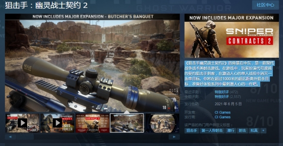 Steam每日特惠：《赛博2077》促销！多款佳作打骨折