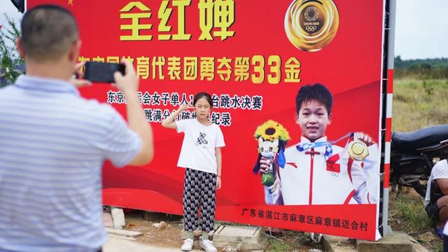 东京奥运会冠军回国隔离多久回家（隔离结束不回家，全红婵计划直奔省队备战全运）-趣拿体育