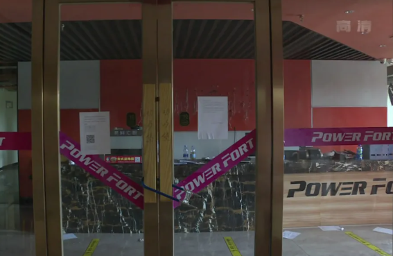 太突然！泉州这家健身房关门停业