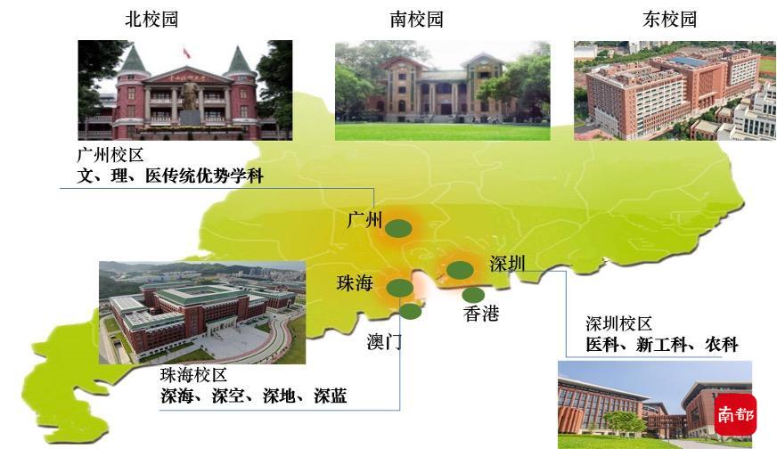 “硬软件”准备就绪，中大南校园20年来首迎全体大一新生