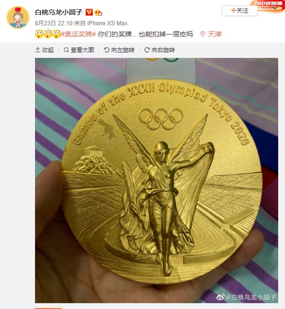 汪顺的奥运金牌也掉皮…东京奥组委回应