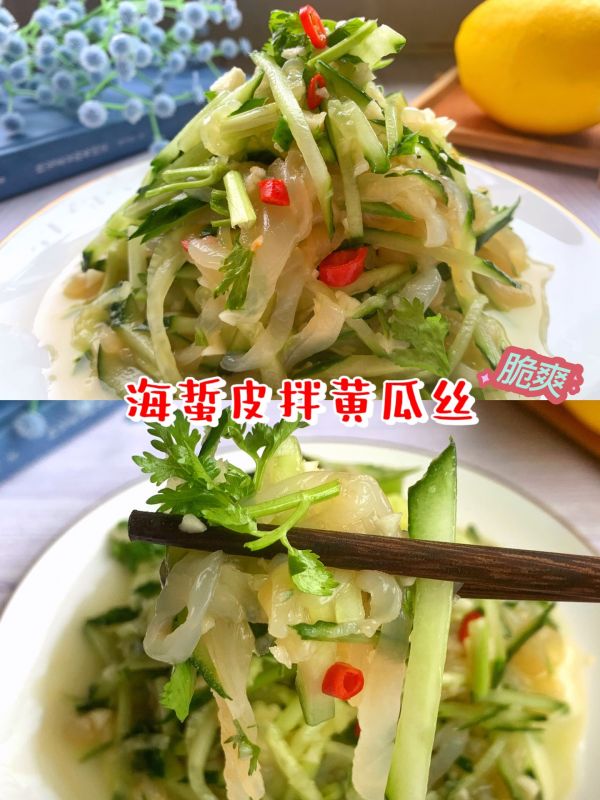 海蜇絲的做法,海蜇絲的做法涼拌圖片