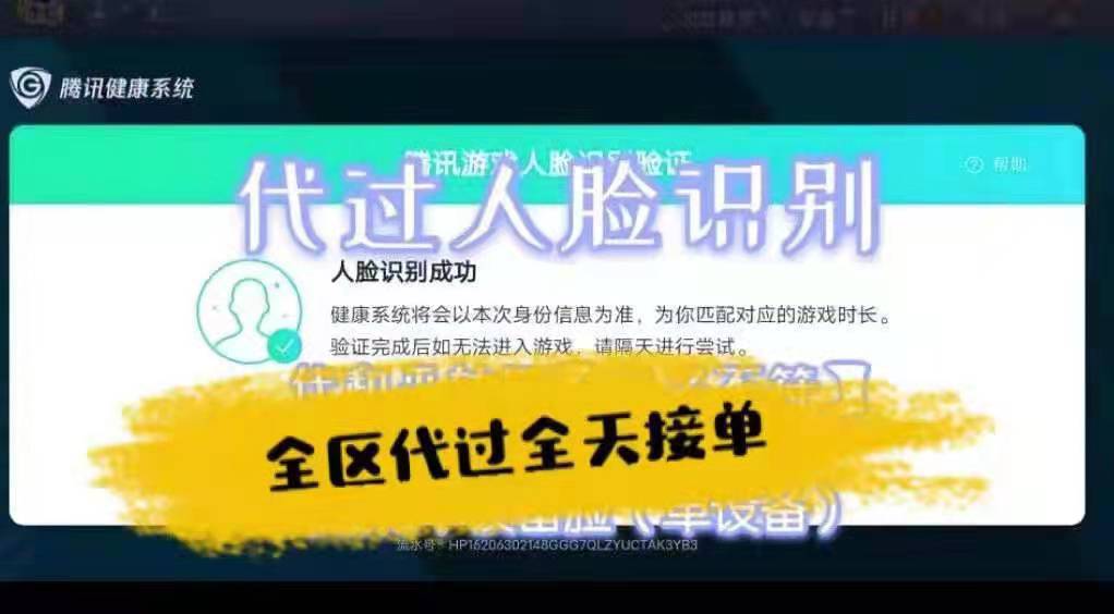 360足球最用心直播无插件高清(“儿子每天打游戏，10小时不停手”为啥防沉迷系统根本防不住？“上号器”了解一下，据说供不应求)