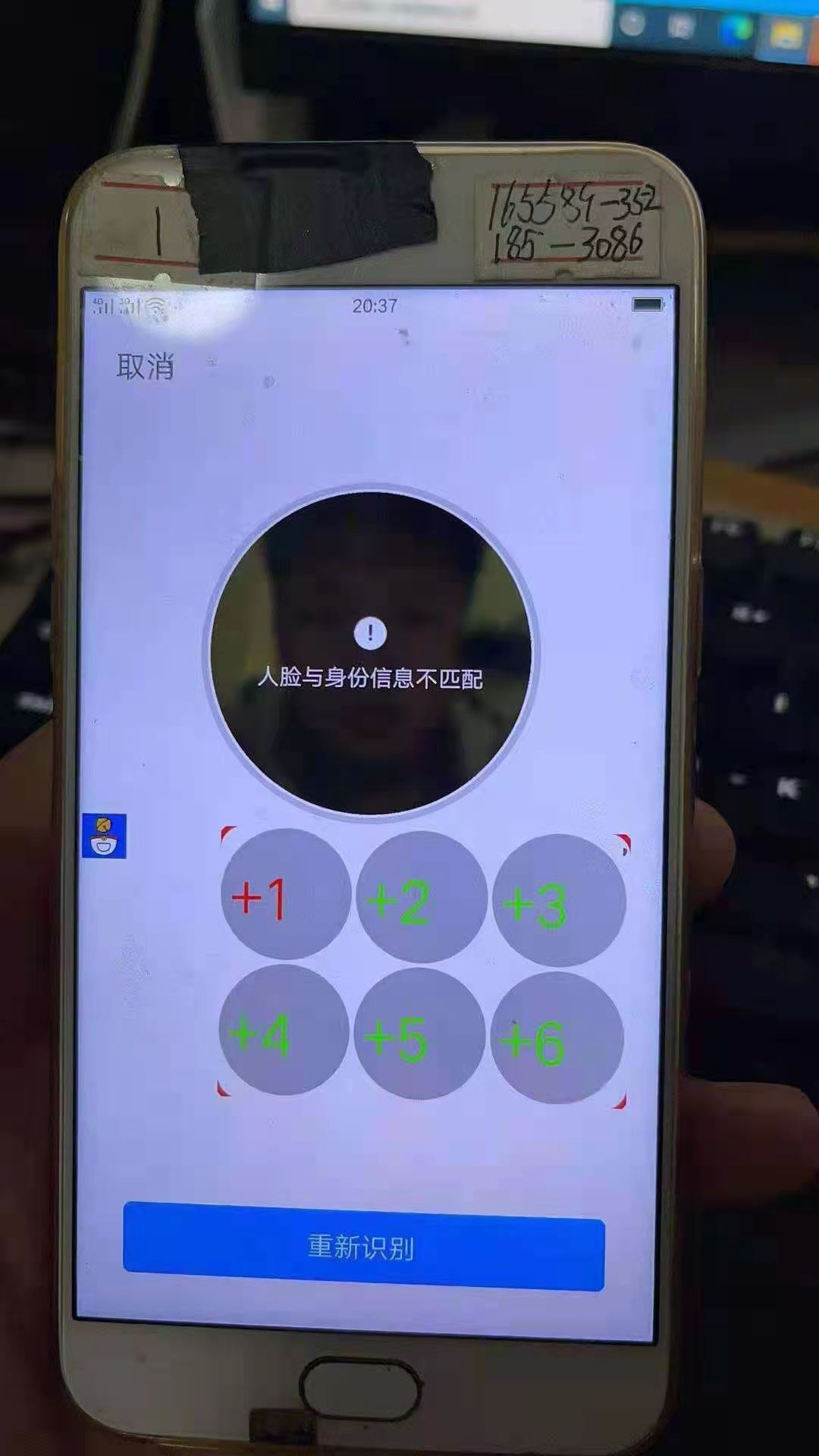 360足球最用心直播无插件高清(“儿子每天打游戏，10小时不停手”为啥防沉迷系统根本防不住？“上号器”了解一下，据说供不应求)