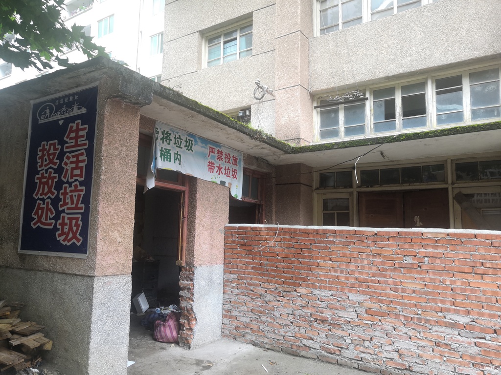 住建安全在行动?丨开学在即,康定这所职校的D级危房须尽快排危
