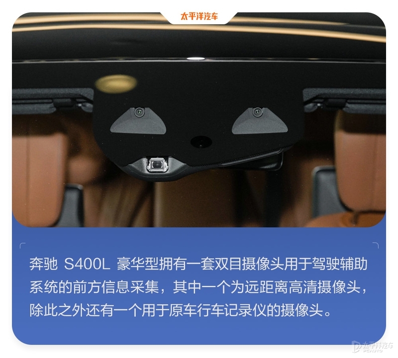 40台车魔鬼测试！百万豪车才排第11名？奔驰S级实测结果出炉