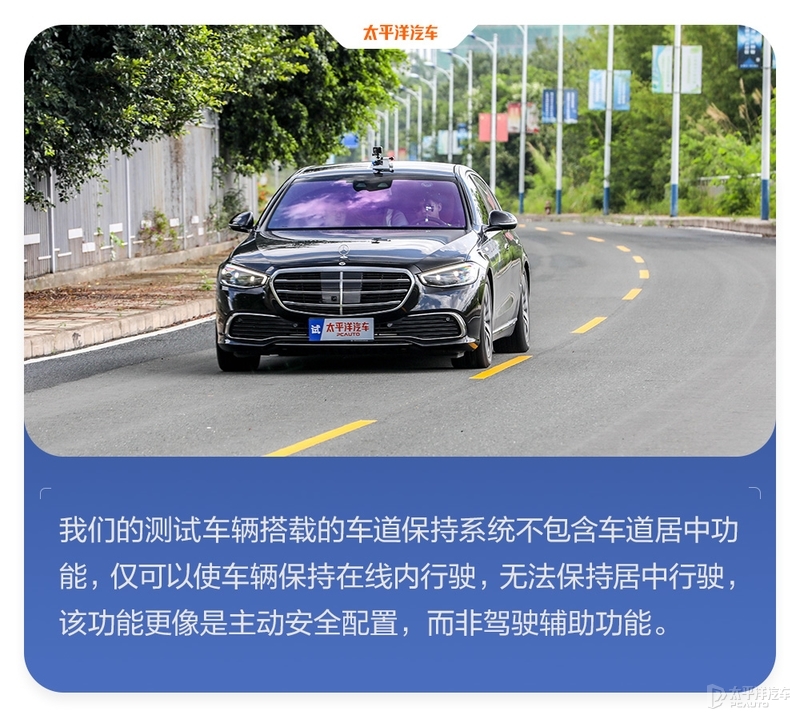 40台车魔鬼测试！百万豪车才排第11名？奔驰S级实测结果出炉
