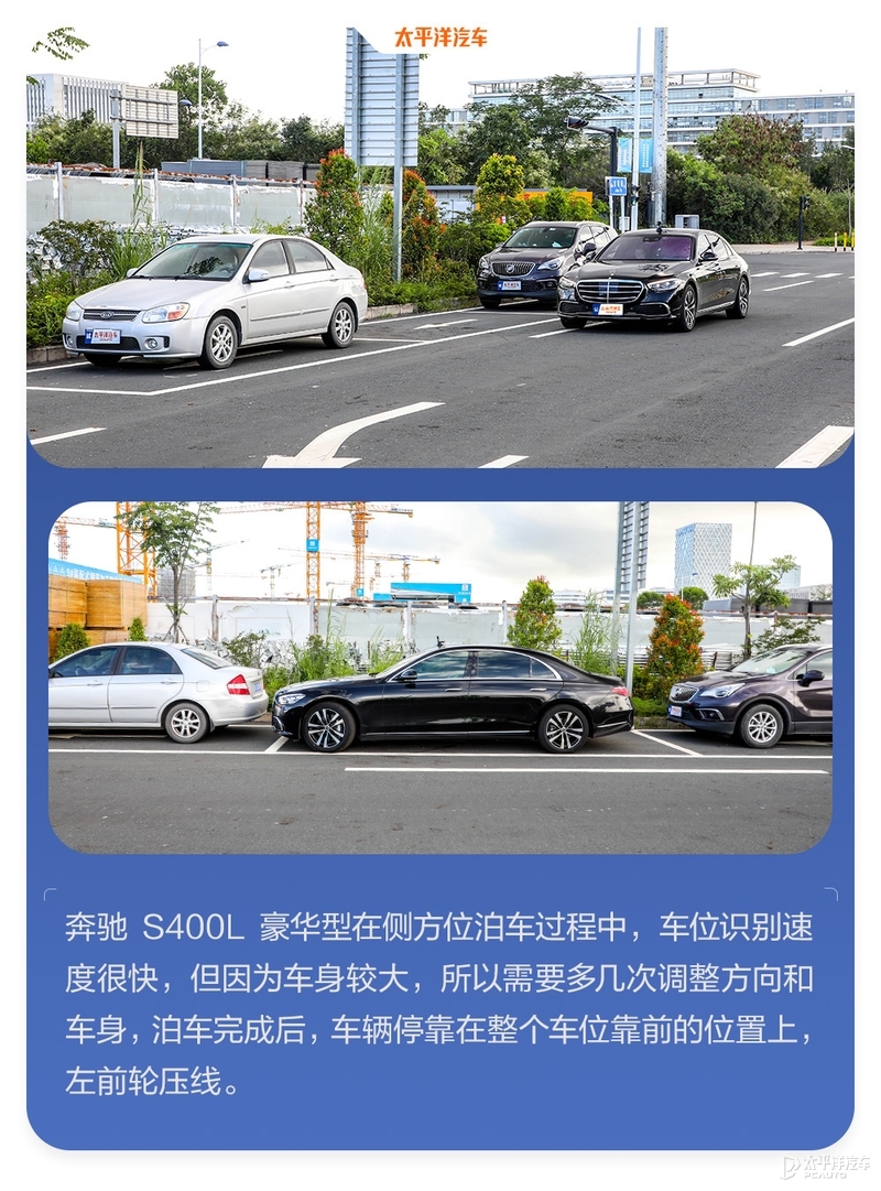 40台车魔鬼测试！百万豪车才排第11名？奔驰S级实测结果出炉
