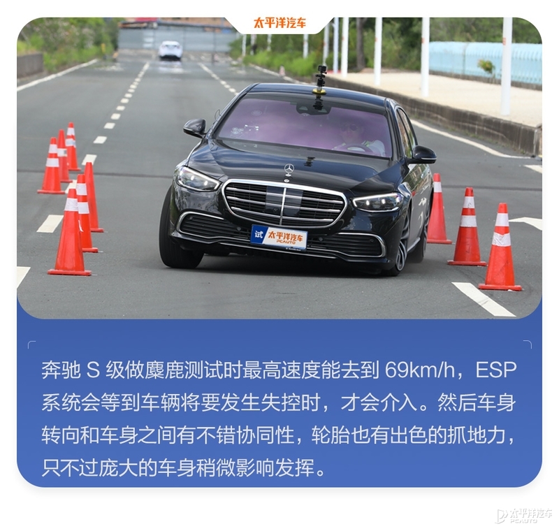 40台车魔鬼测试！百万豪车才排第11名？奔驰S级实测结果出炉