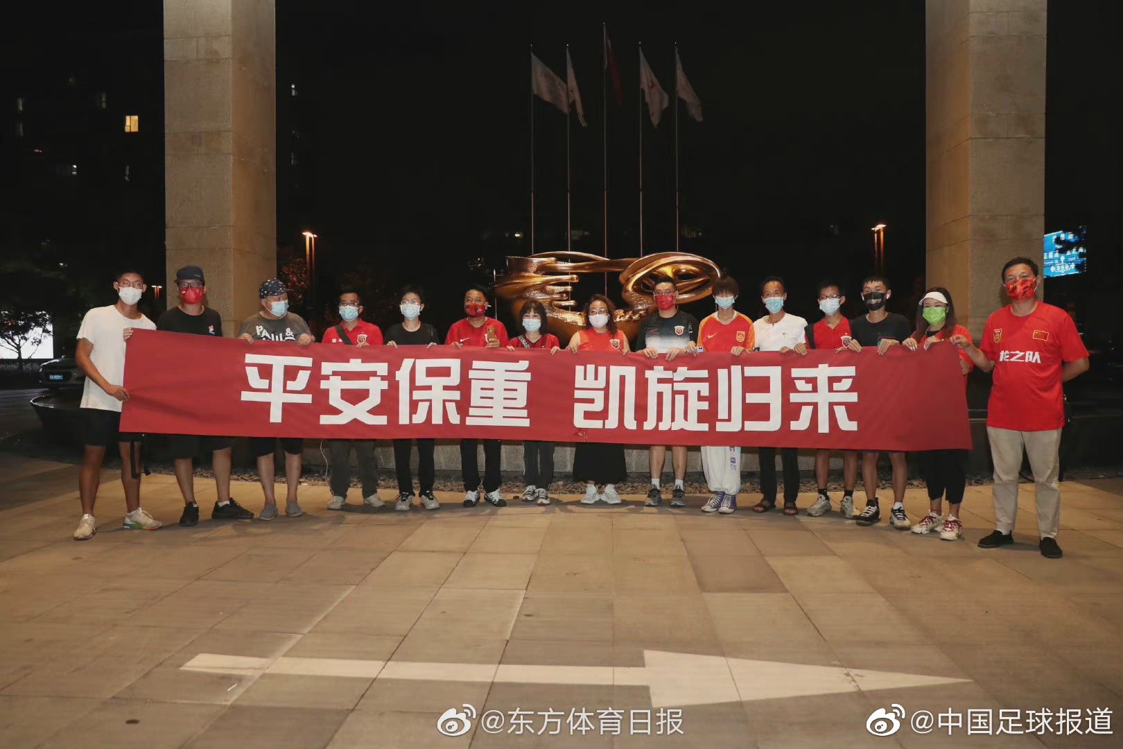 中国日本世界杯预选赛李铁（国足抵达多哈，李铁：不是你比我强，我就没机会赢你）-华海博客