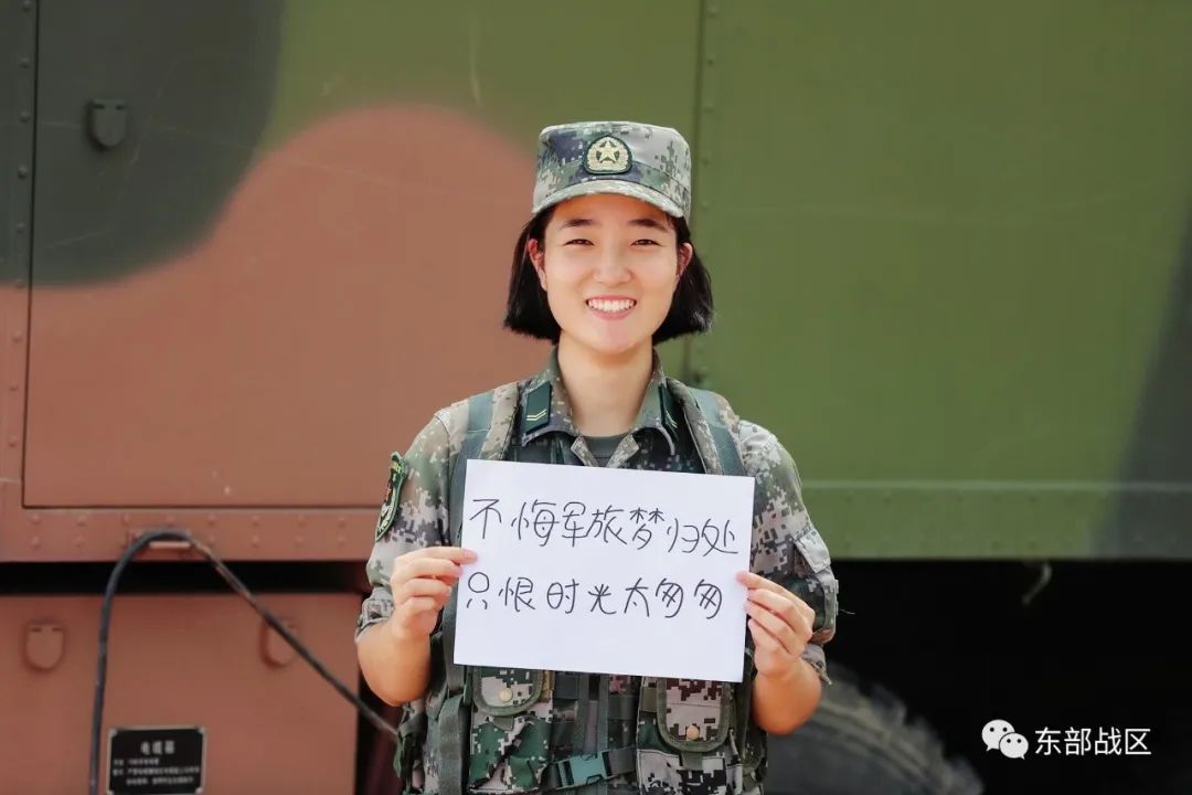 这些女兵都要退伍了，她们的告别感言直击心灵