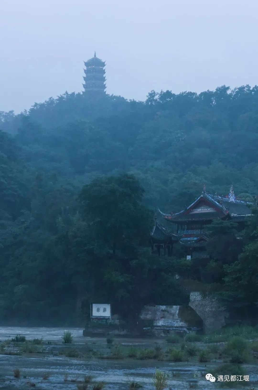 云雾起，山朦胧！都江堰雨雾笼罩下的绝美景色，太赞了～