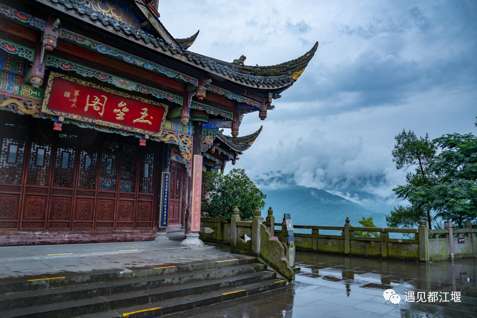 云雾起，山朦胧！都江堰雨雾笼罩下的绝美景色，太赞了～