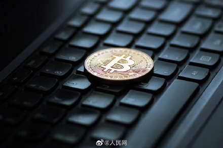 央行提醒：比特币等虚拟货币没有实际价值支撑