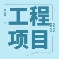 8月南方区域电网企业两起高坠事故被通报！整治不到位 不得复工