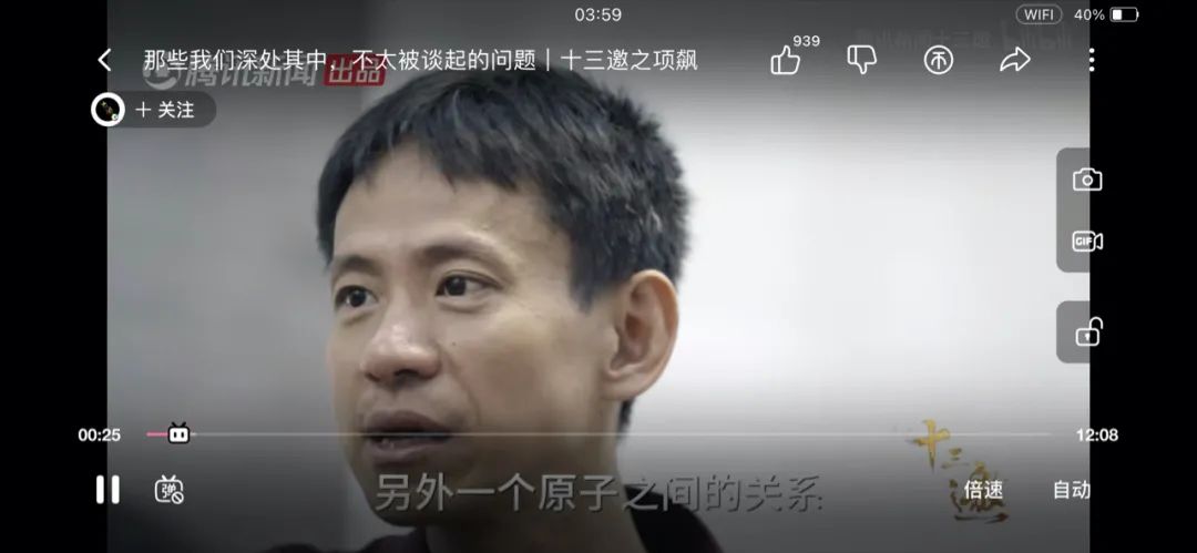 关注的系统化设计