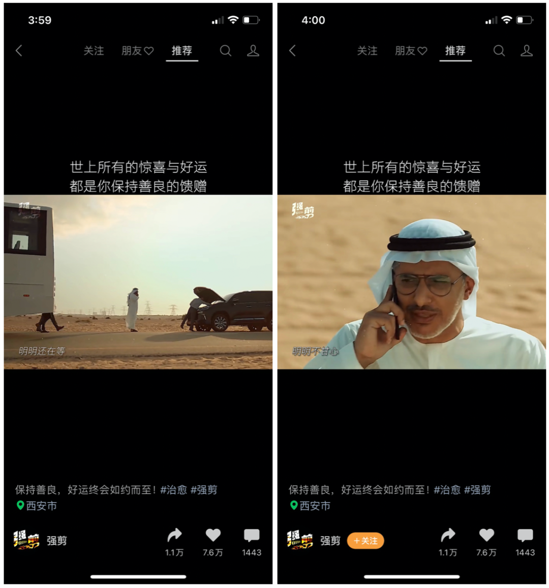 关注的系统化设计
