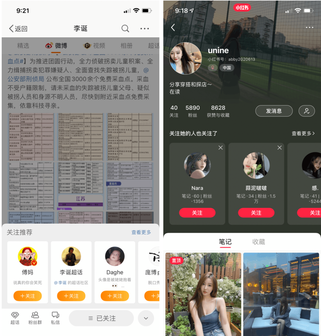 关注的系统化设计