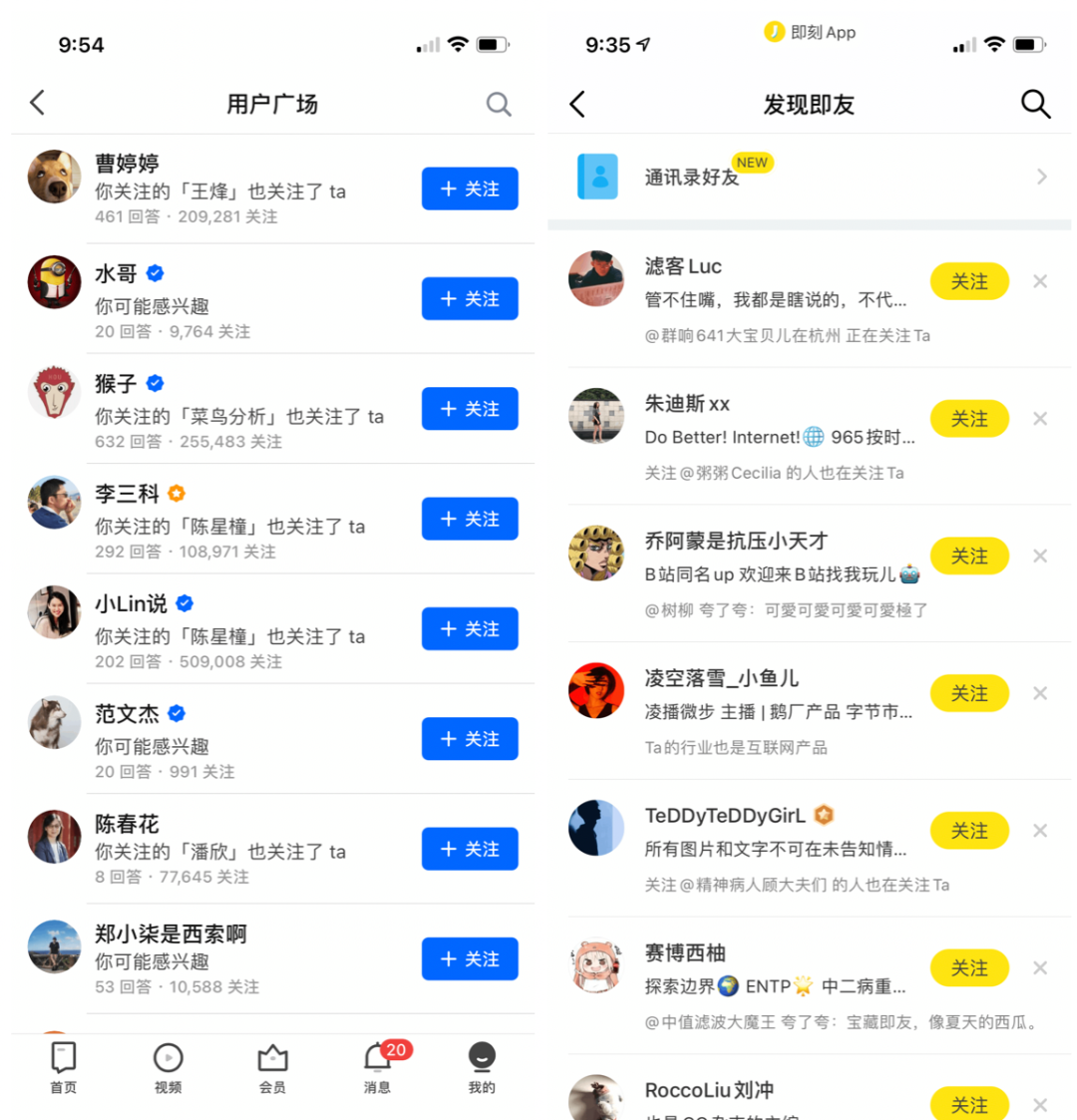 关注的系统化设计