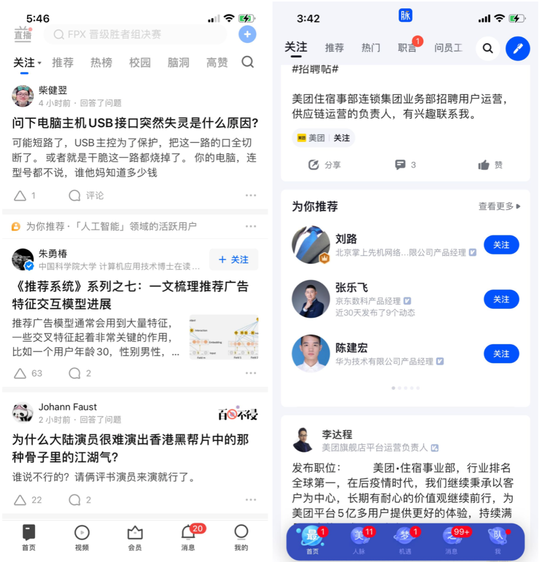 关注的系统化设计