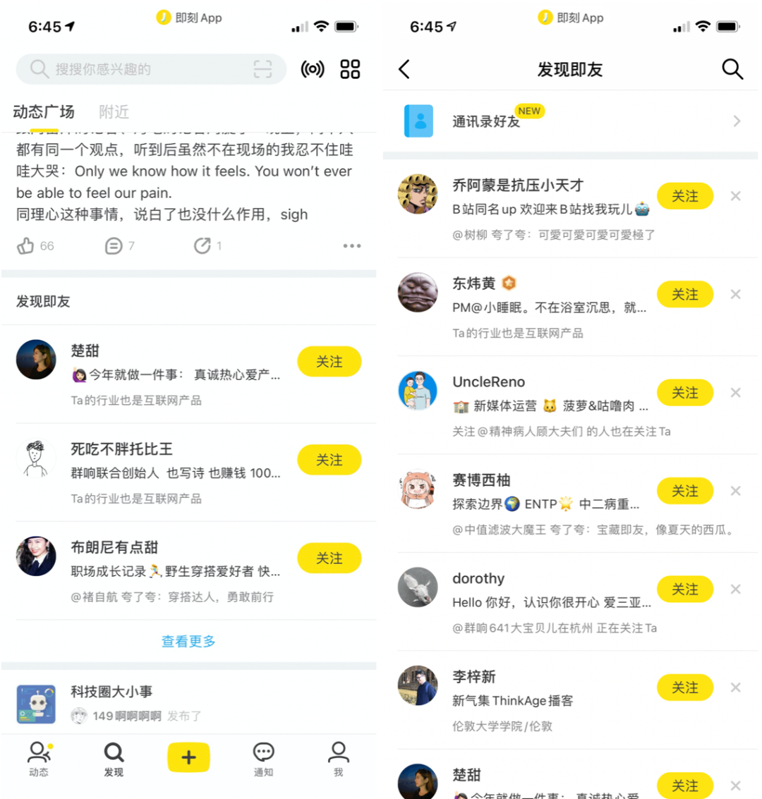 关注的系统化设计