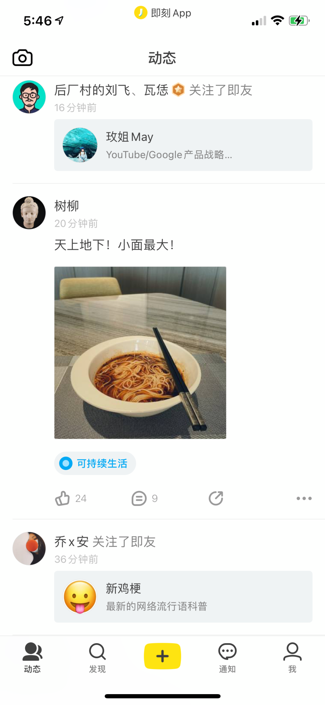 关注的系统化设计