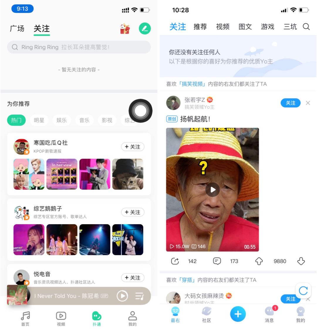 关注的系统化设计