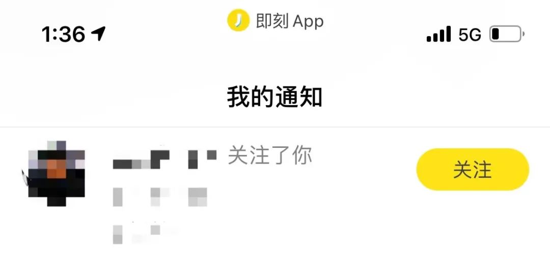 关注的系统化设计