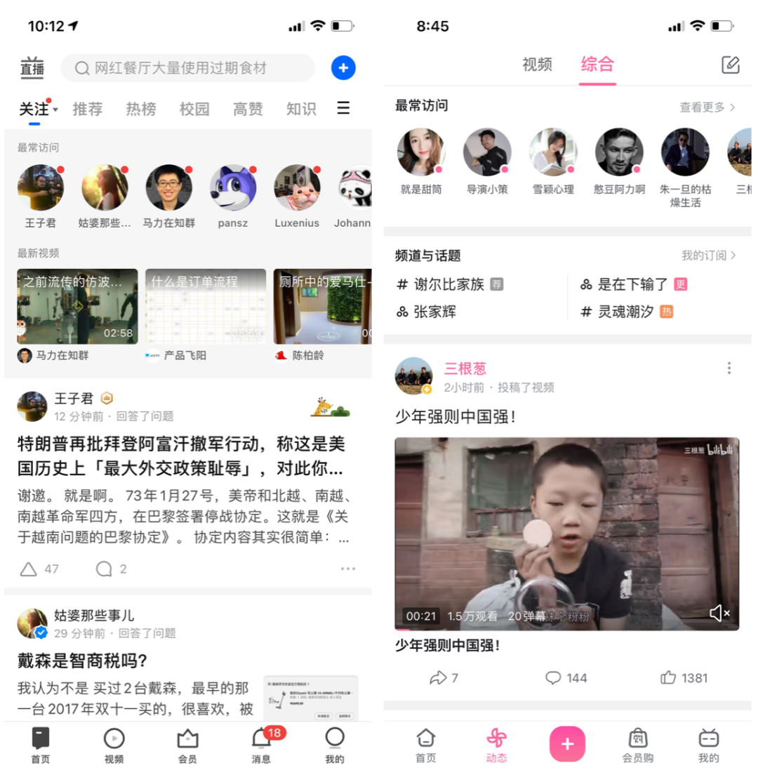 关注的系统化设计