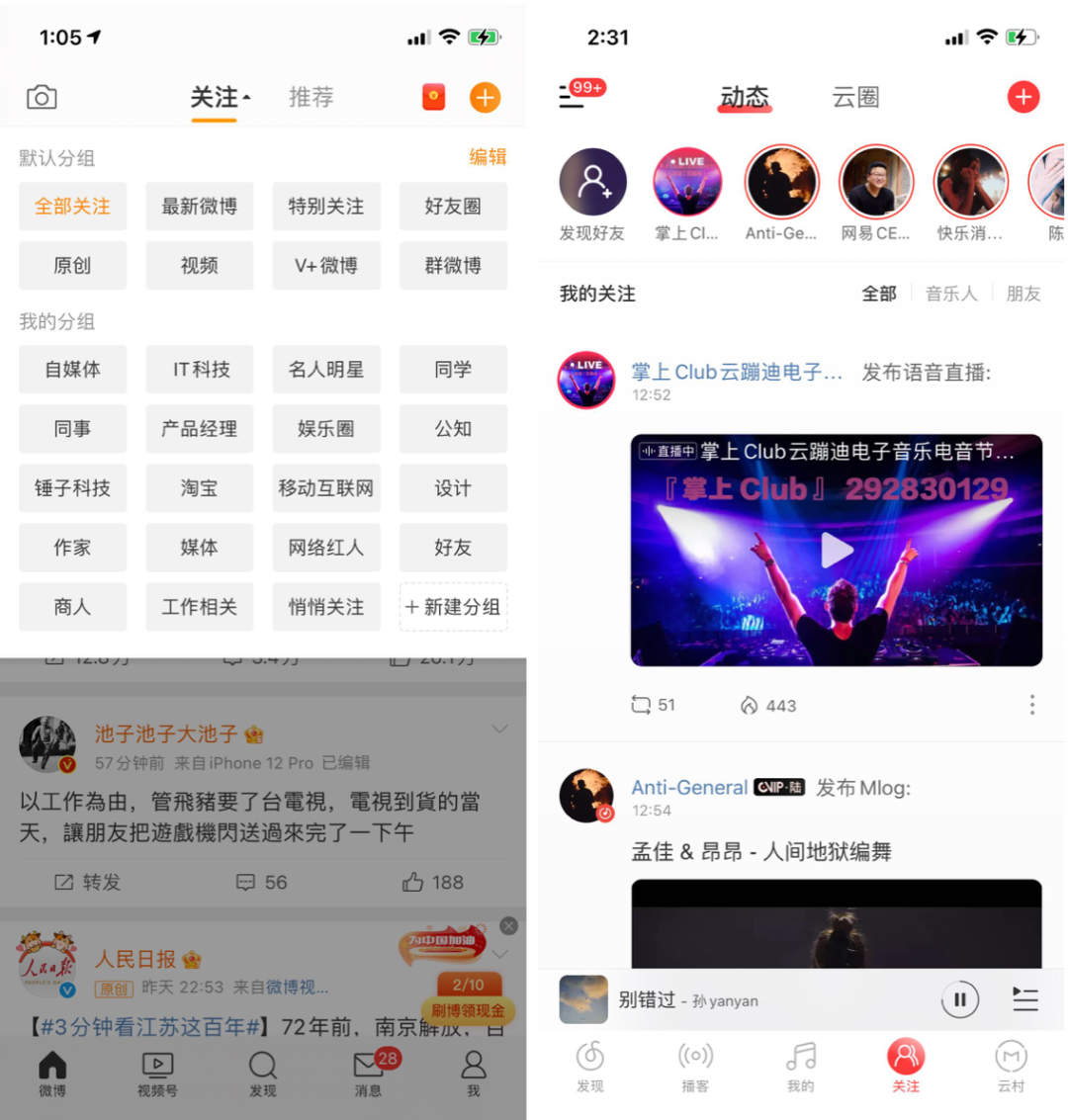关注的系统化设计