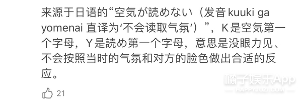 qwq是什么意思网络用语（qwq是什么意思网络用语最新）-第9张图片-科灵网