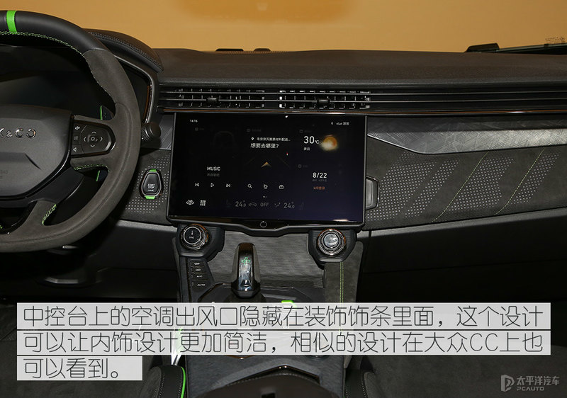 6.5s破百，外观骚过BBA！抢先体验领克05+，这台性能SUV拉风极了