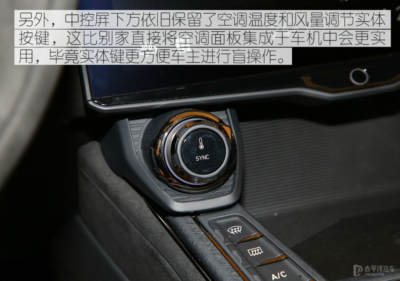 6.5s破百，外观骚过BBA！抢先体验领克05+，这台性能SUV拉风极了