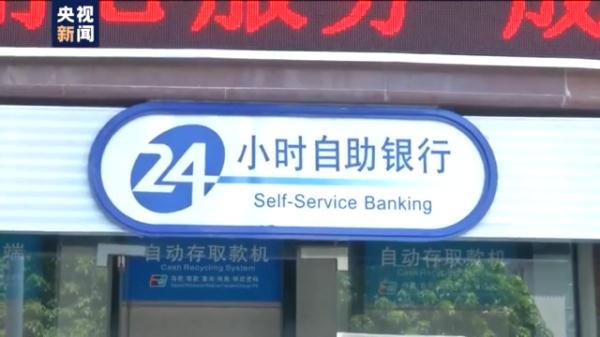 女子“被刷脸”办卡 莫名背上贷款万余元