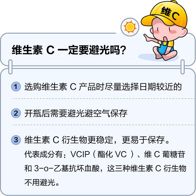 夏天晒成渐变色？这招教你白回来