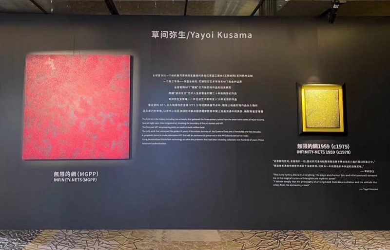 唯一艺术平台举办全球首届NFT数字艺术创作大赛