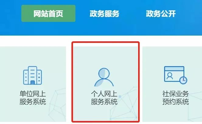 深圳少儿医保办理,深圳少儿医保办理条件和流程